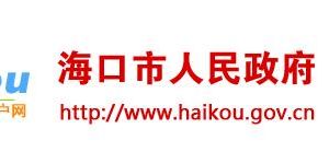 ?？谑羞M駐市級政務服務大廳“零跑腿”事項清單及辦事入口