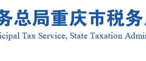 社?；饡?、社保基金投資管理人運(yùn)用社?；鹜顿Y貸款利息收入和金融商品轉(zhuǎn)讓收入免征增值稅