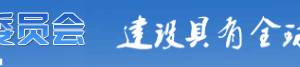 上海申請國家科技企業(yè)孵化器（高新技術(shù)創(chuàng)業(yè)服務(wù)中心）認定流程（初審并推薦）