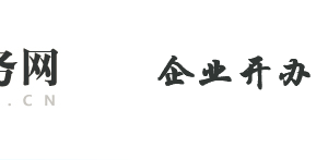 山東省市場監(jiān)督管理局企業(yè)設立“一窗通”服務平臺注銷登記操作說明