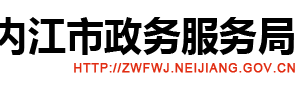 內(nèi)江市江中區(qū)申請線上職業(yè)技能培訓補貼流程材料時間及咨詢電話