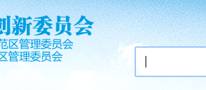 深圳市2019年高新技術(shù)企業(yè)認(rèn)定獎勵性資助企業(yè)名單公示