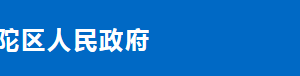 上海市普陀區(qū)科學(xué)技術(shù)委員會(huì)各科室辦公地址及聯(lián)系電話(huà)