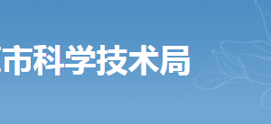 東莞市填報2019年度廣東省高新技術企業(yè)發(fā)展情況報表年報公示流程及入口