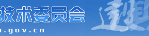 上海市各區(qū)科委、分園受理點(diǎn)辦公地址及聯(lián)系電話