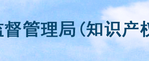 浙江省常態(tài)化企業(yè)開辦流程及材料清單