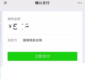 第三方或者銀聯(lián)頁(yè)面