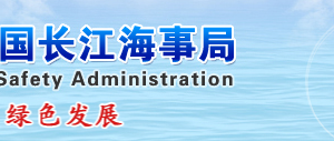 太倉海事局各政務(wù)服務(wù)中心窗口辦公時間地址及聯(lián)系電話