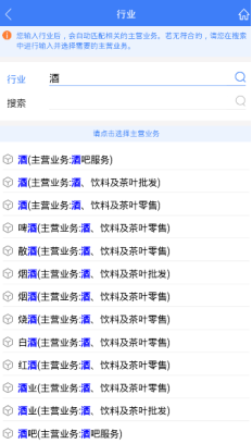 檢索主營(yíng)業(yè)務(wù)