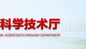 2020年湖南省高新技術(shù)企業(yè)認(rèn)定財(cái)稅中介服務(wù)機(jī)構(gòu)備案名單