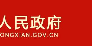 嵩縣行政服務(wù)中心辦事大廳窗口工作人員聯(lián)系電話