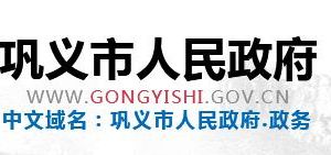 2020年鞏義市申請(qǐng)國(guó)家高新技術(shù)企業(yè)認(rèn)定條件_時(shí)間_流程_優(yōu)惠政策及咨詢電話