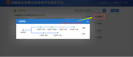 公告填寫完整