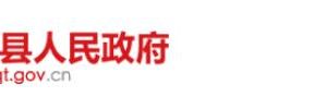 奇臺(tái)縣農(nóng)業(yè)農(nóng)村局各部門(mén)負(fù)責(zé)人及政務(wù)服務(wù)咨詢(xún)電話