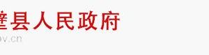 呼圖壁縣農(nóng)業(yè)農(nóng)村局各部門 負(fù)責(zé)人及聯(lián)系電話