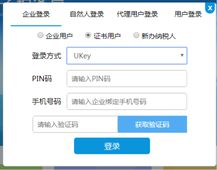 說明: C:\Users\User\Desktop\登錄\證書1.png