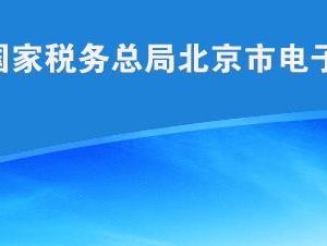 增值稅發(fā)票分類分級管理辦法（全文）