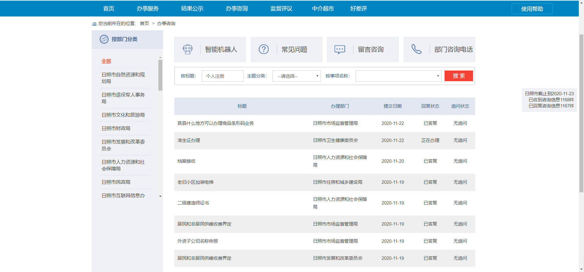 直接輸入問(wèn)題進(jìn)行查找