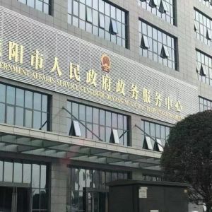 德陽市人力資源和社會保障局各辦事窗口咨詢電話及上班時間