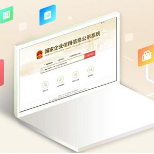 鞏義市場(chǎng)監(jiān)督管理局2020年企業(yè)年報(bào)申報(bào)時(shí)間流程及咨詢(xún)電話(huà)