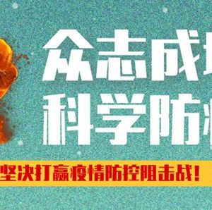 全國(guó)各?。ㄗ灾螀^(qū)、直轄市）疾病預(yù)防控制中心地址及聯(lián)系電話