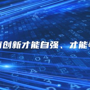 湖北省申報科技型中小企業(yè)評價工作機(jī)構(gòu)咨詢電話