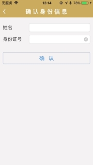 C:\Users\wh\Documents\Tencent Files\908838185\FileRecv\一窗通用戶(hù)手冊(cè)2\一窗通用戶(hù)手冊(cè)\7.jpg