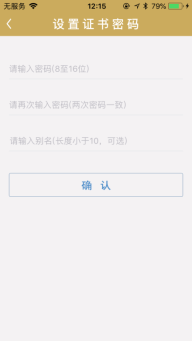 C:\Users\wh\Documents\Tencent Files\908838185\FileRecv\一窗通用戶(hù)手冊(cè)2\一窗通用戶(hù)手冊(cè)\IMG_8081.PNG