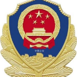 大城縣公安局及各派出所警務(wù)電話