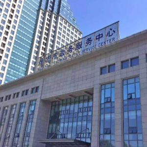 濰坊市政務服務中心辦事大廳窗口工作時間及聯(lián)系電話