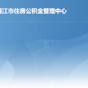 湛江市外事局各部門(mén)負(fù)責(zé)人及聯(lián)系電話