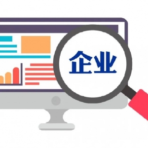 安義縣企業(yè)、農(nóng)專異常移出個體恢復正常狀態(tài)業(yè)務咨詢電話