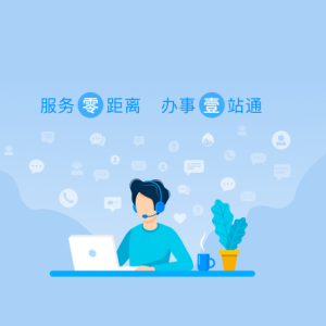 寧波市公安局鎮(zhèn)海分局各派出所負(fù)責(zé)人及聯(lián)系電話