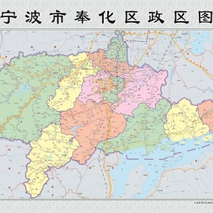 寧波市奉化區(qū)人民政府辦公室各部門負(fù)責(zé)人和聯(lián)系電話