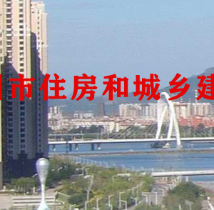 錦州市住房和城鄉(xiāng)建設(shè)局各部門(mén)工作時(shí)間和聯(lián)系電話