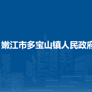 嫩江市政府各職能部門地址工作時間和聯(lián)系電話