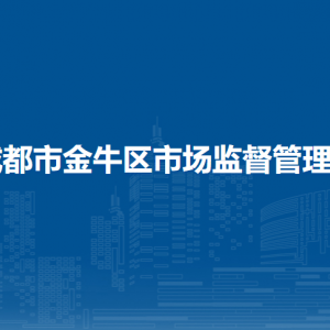 北海市人民政府國有資產(chǎn)監(jiān)督管理委員會(huì)各部門聯(lián)系電話