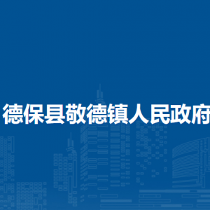 上海****教育科技有限公司/2017-02-01/教育培訓(xùn)/一般納稅人(可議)