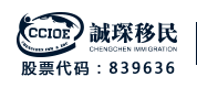 誠琛移民默認(rèn)相冊