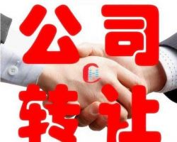 山西**企業(yè)管理咨詢有限公司