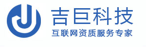 深圳市吉巨科技有限公司