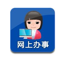 太原市政務服務網(wǎng)入口