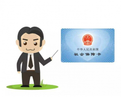 北京市社會保險網(wǎng)上服務(wù)平臺辦事入口