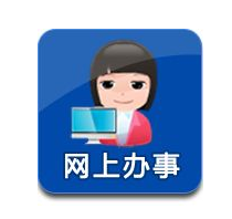 深圳政務(wù)服務(wù)網(wǎng)個(gè)人辦事入口