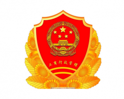 克孜勒蘇柯爾克孜州市場監(jiān)