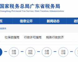 A13013《變更稅務(wù)行政許可申請表》