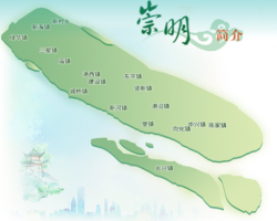 上海市崇明區(qū)水務(wù)局（海洋局）