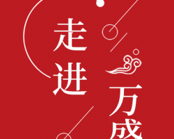 重慶市萬盛經(jīng)濟(jì)技術(shù)開發(fā)區(qū)規(guī)劃和自然資源局