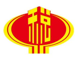 邢臺(tái)市稅務(wù)局