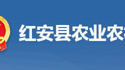 紅安縣農(nóng)業(yè)農(nóng)村局